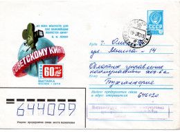 71657 - Russland / UdSSR - 1980 - 4K GAUmschlag "60 Jahre Sowjet Film" MOSKALENKI -> OMSK - Kino