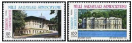 1985 National Palaces Symposium MNH - Nuovi