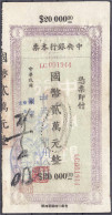 Central Bank Of China, 20000 Yuan 1945. Lanchow. Gedruckte Ausgabe Der Landesbank. III-, 3x Durchgestochen. Pick -. - Chine