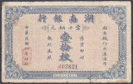 Hunan Bank 10 Coppers 1915. III. Pick S2045. - Chine