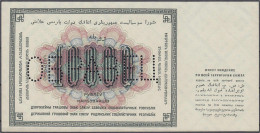 10000 Rubel 1923. Einseitiger Druck Der Rückseite Mit Perforation „ОБРАЗЕЦ“ (Specimen). II. Pick 181. - Russland