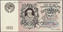 15000 Rubel 1923. Einseitiger Druck Der Vorderseite Mit Perforation „ОБРАЗЕЦ“ (Specimen). I- Pick 182. - Rusland