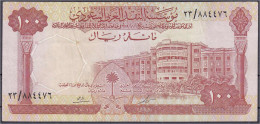 100 Riyals AH1379 (1966). III. Pick 15a. - Saoedi-Arabië