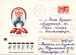 71659 - Russland / UdSSR - 1973 - 4K GAUmschlag "Ausstellung 'AVTOSERVIS-73'" FERGANA -> OMSK - Voitures