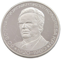 YUGOSLAVIA 1000 DINARA 1980  #alb045 0389 - Yougoslavie