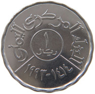 YEMEN RIYAL 1993  #s066 0119 - Yémen