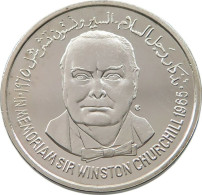 YEMEN RIYAL 13851965 CHURCHILL ESSAI #alb039 0395 - Jemen