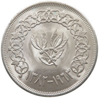 YEMEN RIYAL 13821963  #t010 0023 - Jemen