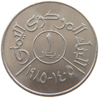 YEMEN RIYAL 1985  #a037 0093 - Yémen