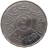 YEMEN 5 RIYALS 2004  #c058 0009 - Jemen