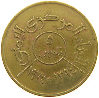 YEMEN 5 FILS 1974  #a050 0311 - Jemen