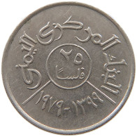 YEMEN 25 FILS 1979  #a035 0091 - Jemen