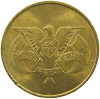 YEMEN 5 FILS 1974  #a034 0299 - Yémen