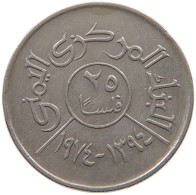 YEMEN 25 FILS 1974  #a056 0289 - Jemen