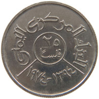 YEMEN 25 FILS 1394 FAO #c015 0419 - Jemen