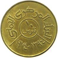 YEMEN 10 FILS 1974  #a037 0381 - Yémen