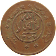 YEMEN 1/40 RIYAL 1377/6  #s028 0375 - Yemen