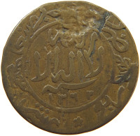 YEMEN 1/40 RIYAL 1362  #s078 0331 - Jemen