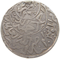 YEMEN 1/4 RIYAL 1367 77 OVER 75  #c056 0253 - Yemen