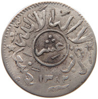 YEMEN 1/10 RIYAL 1382  #t110 1079 - Jemen