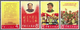 Mao Zedong Und Die Von Ihm Aufgestellten Thesen (II) 1967, Vier Werte In Postfrischer Erhaltung. Mi. 630,-€ Michel 977-9 - Andere & Zonder Classificatie