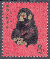8 F. Jahr Des Affen 1980, Postfrische Erhaltung. Mi. 2.800,-€ Michel 1594. - Andere & Zonder Classificatie