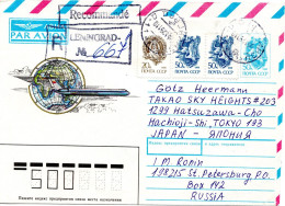 71662 - Russland / UdSSR - 1991 - 50K GALpUmschlag "Flugzeug" M ZusFrankatur Per Einschreiben LENINGRAD -> Japan - Cartas & Documentos