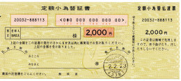 71664 - Japan - 1990 - ¥2000 Postanweisung AKASHI MEINAN - Cartas & Documentos