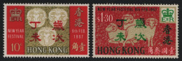 Hongkong 1967 - Mi-Nr. 227-228 ** - MNH - Jahr Des Schafes (I) - Ungebraucht