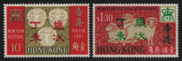 Hongkong 1967 - Mi-Nr. 227-228 ** - MNH - Jahr Des Schafes (III) - Ungebraucht