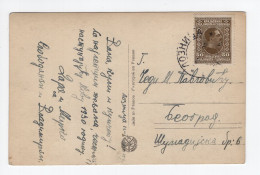 1930. KINGDOM OF YUGOSLAVIA,SERBIA,LOZNICA POSTMARK,POSTCARD,USED - Yougoslavie