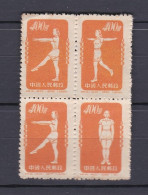 Chine 1952 Bloc Radio Gymnastique, La Serie Complete,  4 Timbres Neufs , Mi 164 à 166 , Voir Scan Recto Verso  - Nuovi