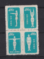 Chine 1952 Bloc Radio Gymnastique, La Serie Complete,  4 Timbres Neufs , Mi 172 à 175 , Voir Scan Recto Verso  - Neufs