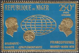 NIGER Poste Aérienne 133 ** MNH Francophonie Bleu Et Or Gold Complémentarité 1970 - Niger (1960-...)