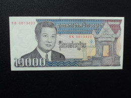 CAMBODGE * : 2000 RIELS   1992     P 40     NEUF - Cambodge