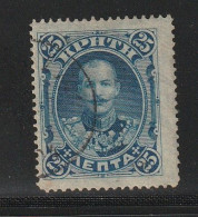 Greece Crete 1900 First Issue Of  Cretan State Used W1056 - Kreta