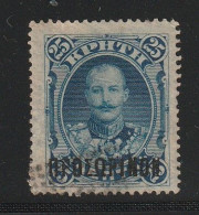 Greece Crete 1901 Local Provisional Black Overpint "PROSORINON" Used W1059 - Creta