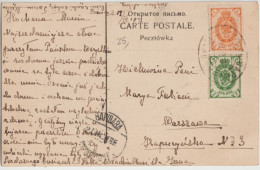 POLOGNE ADMINISTRATION RUSSE - 1909 - CP Avec CACHET AMBULANT ! => VARSOVIE - Storia Postale