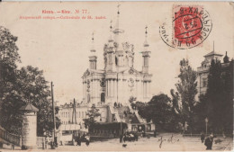 RUSSIE (UKRAINE) - 1906 - CP De KIEV Avec CACHET AMBULANT ! => FONTAINES LES DIJON - Briefe U. Dokumente