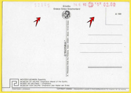 GREECE Ελληνική Δημοκρατία  Ellinikí Dimokratía  EMA Rouge 24.6.85 - Sur CP Vierge - Marcofilie - EMA (Printer)