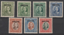 CHINE SETCHOUEN : 1933/34 . N°4/10 (YVERT) SAUF 6A . ** - Sichuan 1933-34