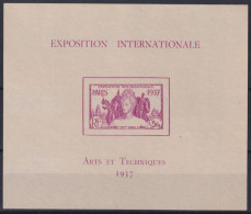 F-EX41170 FRACE INDE TERRITORY 1937 WORLD EXPO ARTS & TECHNICS. NO GUM. - Altri & Non Classificati