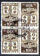 BULGARIA - 1946 - Jeux Balcanique - 1v - Bl De 4 - Yv 477 -  (O) - Used Stamps