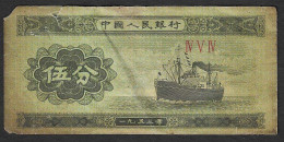 Cina - Banconota Circolata Da 5 Fen P-862b - 1953 #17 - Chine