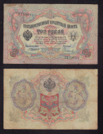 RUSSIA 3 RUBLI 1905 PIK 9B BB - Russie