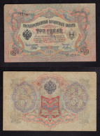 RUSSIA 3 RUBLI 1905 PIK 9C BB - Russie