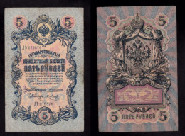 RUSSIA 5 RUBLI 1909 PIK 10A BB - Russie