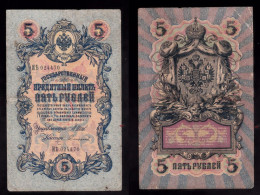 RUSSIA 5 RUBLI 1909 PIK 10B BB - Russie