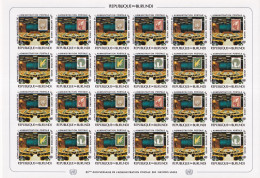 Burundi Nº 753sd Al 764sd Y A469sd Al A480sd SIN DENTAR En Pliegos De 6 Series - Unused Stamps