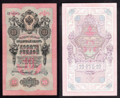 RUSSIA 10 RUBLI 1909 PIK 11C SPL - Russie